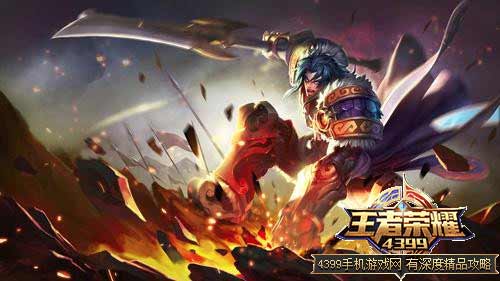 项羽