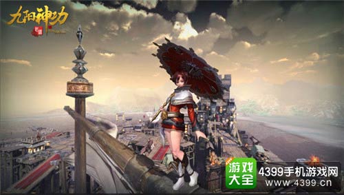 九阳神功:起源