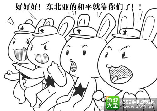 那兔之大国梦