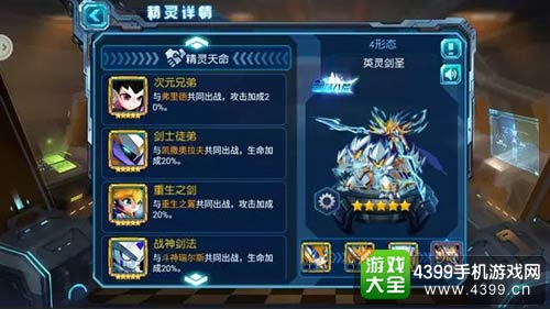 赛尔号超级英雄