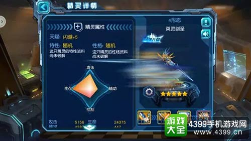 赛尔号超级英雄
