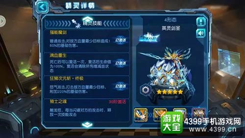 赛尔号超级英雄