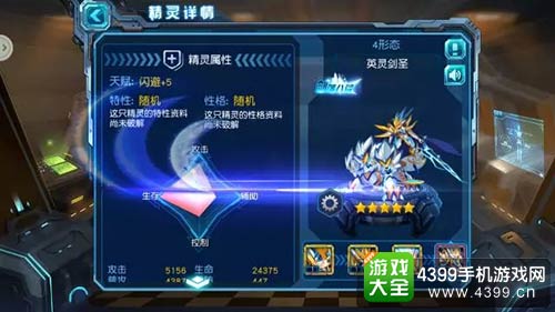 赛尔号超级英雄