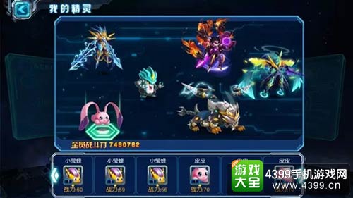 赛尔号超级英雄