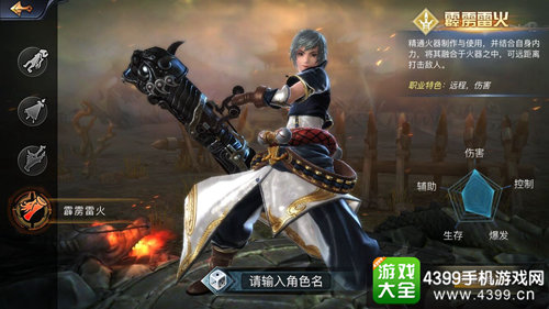 九阳神功起源