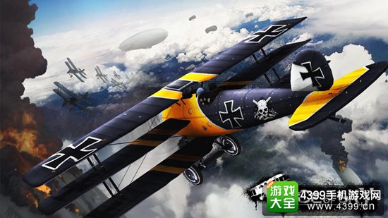 第一次世界大战:蓝天王牌