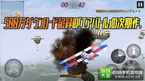 第一次世界大战:蓝天王牌
