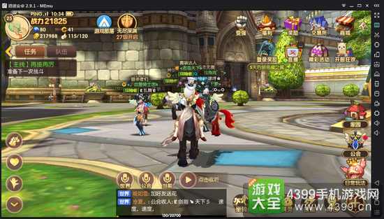 龙之谷手游牧师PK怎么样