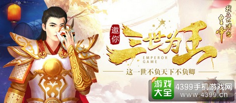 我在大清当皇帝