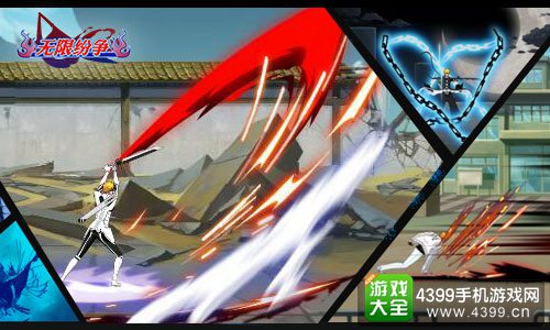 无限纷争死神觉醒