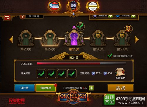 火炬之光手游