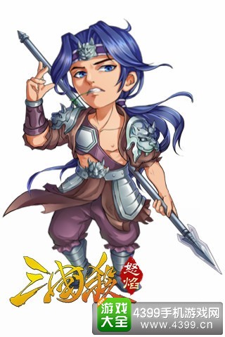 怒焰三国杀新武将上线——凌统