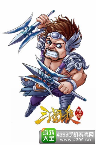 怒焰三国杀新武将上线——典韦