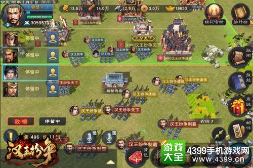 据点争夺战一触即发,开疆拓土等你来战!
