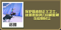 疯狂动物园狐狸怎么抓