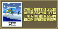 疯狂动物园狐狸怎么抓