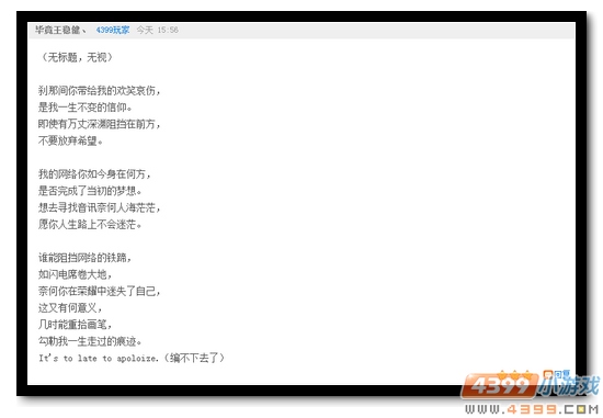 生死狙击话题讨论获奖玩家