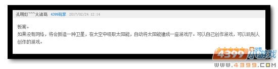 生死狙击话题讨论获奖玩家