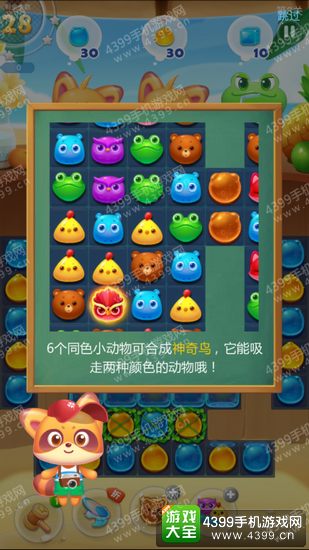 消消乐海滨假日攻略
