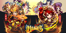新手初上路 《阴阳西游》武将获取技巧 