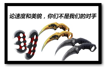 哪把近战武器是你的心头爱?