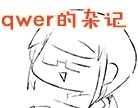 造梦西游4qwer的杂记