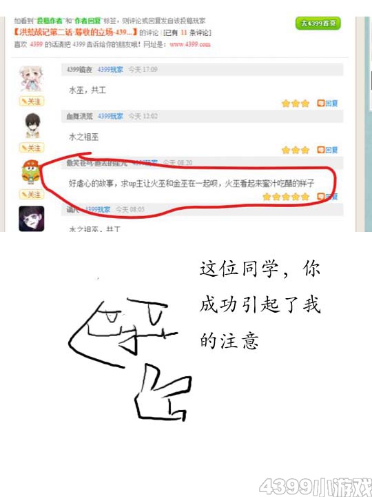 qwer的杂记-4399qwer