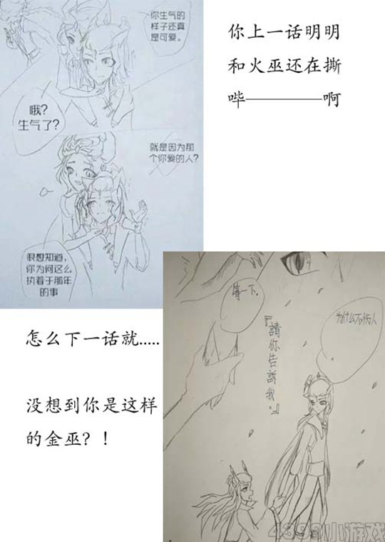 qwer的杂记-4399qwer