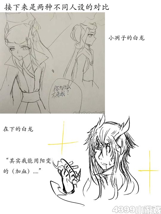 qwer的杂记-4399qwer