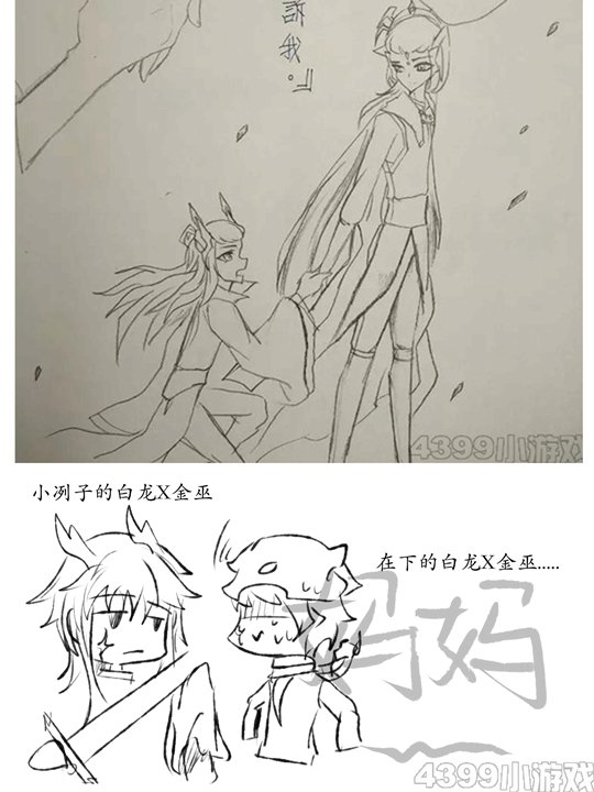 qwer的杂记-4399qwer