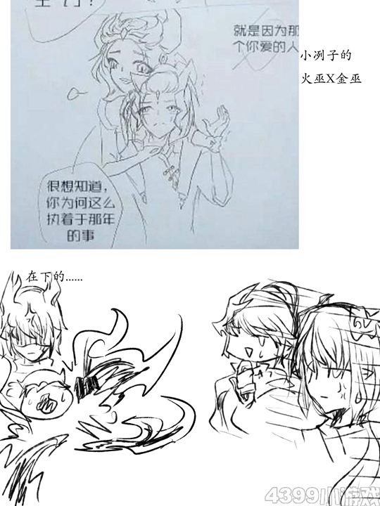 qwer的杂记-4399qwer