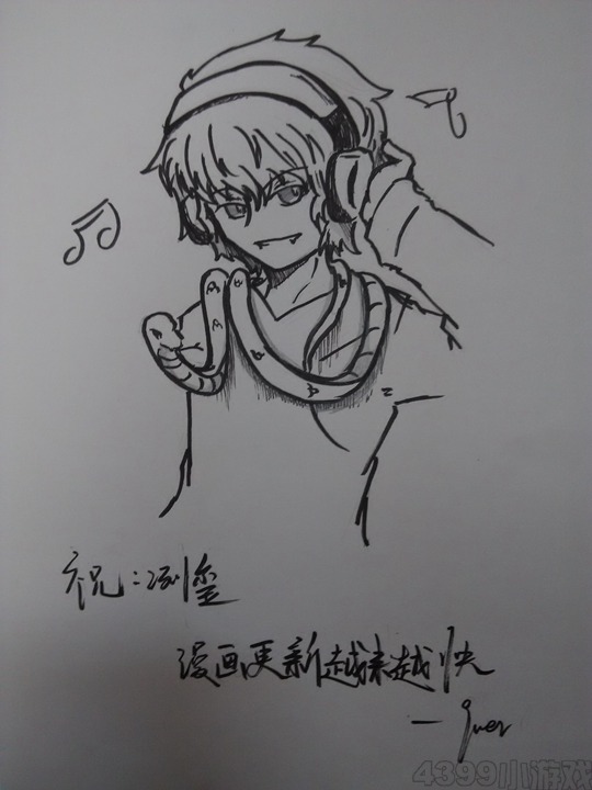 qwer的杂记-4399qwer