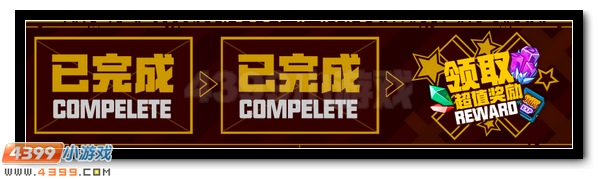 赛尔号无冕之王欧德奈瑞即将降临