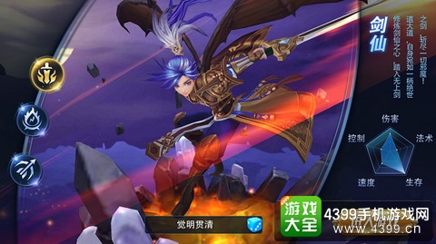 新莽荒纪：莽荒纪3