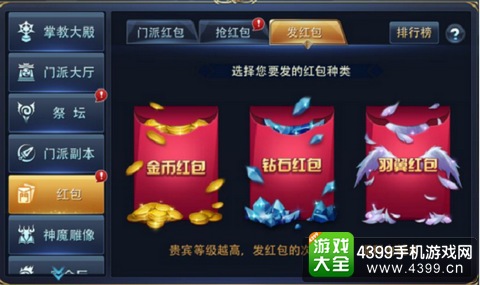 新莽荒纪：莽荒纪3