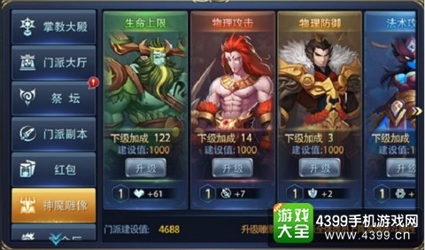 新莽荒纪：莽荒纪3