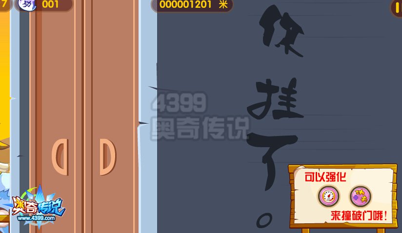 奥奇传说功夫企鹅大战鲁鲁旦老爸 得超神朱雀
