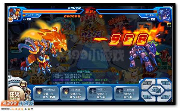 赛尔号格拉斯 精灵王超萌伙伴登场