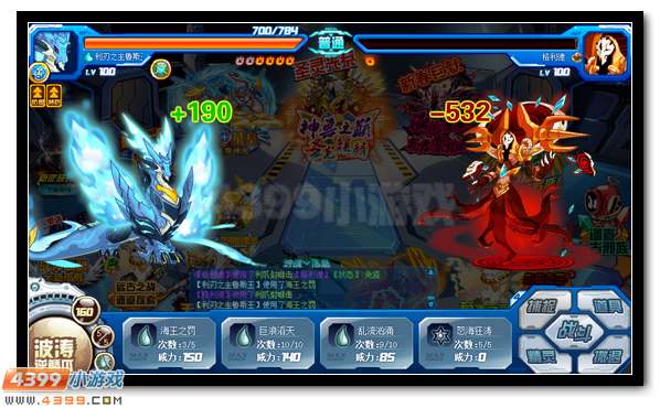 赛尔号格拉斯 精灵王超萌伙伴登场
