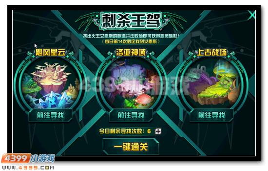 赛尔号恶灵魅影怎么打