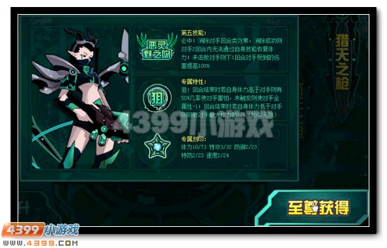 赛尔号恶灵魅影活动攻略
