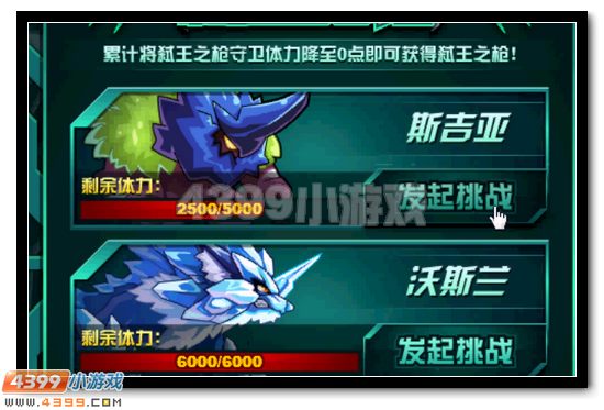 赛尔号恶灵魅影活动攻略