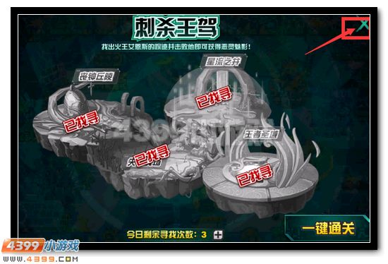 赛尔号恶灵魅影怎么打