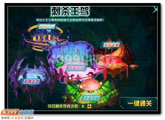 赛尔号恶灵魅影获得攻略