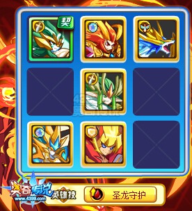奥奇传说朱雀神职进化 获得烈炎神羽朱雀