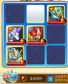 奥奇传说朱雀神职进化 获得烈炎神羽朱雀打法