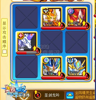 奥奇传说朱雀神职进化 获得烈炎神羽朱雀打法