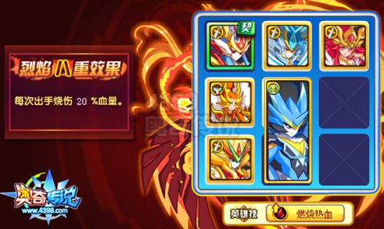奥奇传说朱雀神职进化 获得烈炎神羽朱雀打法