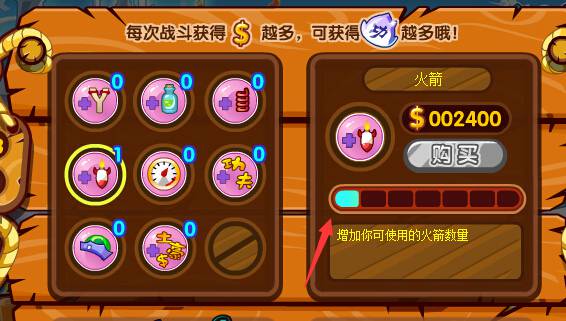 奥奇传说功夫企鹅大战鲁鲁旦老爸 得超神朱雀