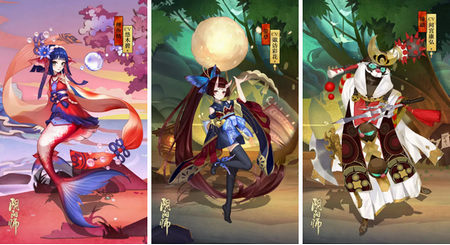 阴阳师式神
